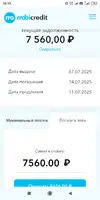 Screenshot_2025-07-07-10-19-42-837_com.android.chrome.webp