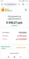 Screenshot_2025-07-07-10-47-13-901_com.android.chrome.webp