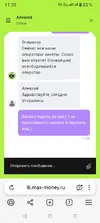 Screenshot_20250707-113925.webp