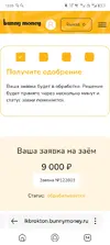 Screenshot_20250707-130630.webp