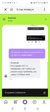 Screenshot_20250707-134229.webp