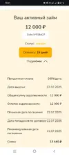 Screenshot_20250707_154100.webp