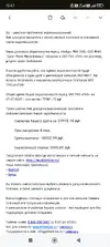 Screenshot_2025-07-07-15-47-59-887_com.android.chrome.webp