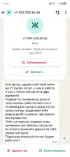 Screenshot_20250707-165708.webp