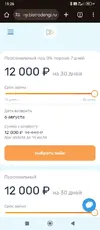Screenshot_2025-07-07-19-26-11-764_com.android.chrome.webp