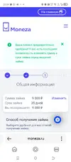 Screenshot_20250707-200413.webp