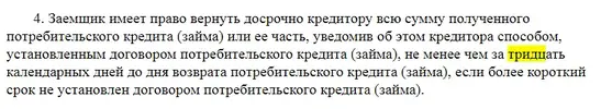Screenshot.webp
