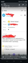 Screenshot_20250707-232727.webp