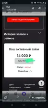 Screenshot_20250707-232634.webp