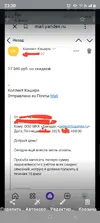 Screenshot_20250707-233038.webp