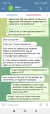 Screenshot_2025-07-07-21-46-00-078_org.telegram.messenger.webp