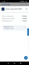 Screenshot_2025-07-08-01-11-16-535_com.android.chrome.webp