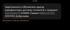 Screenshot_2025-07-08-15-12-18-14_cf3cf72bd8e53b0db7ddb0a6f2208af9.webp