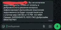 Screenshot_2025-07-08-15-16-03-92_6012fa4d4ddec268fc5c7112cbb265e7.webp