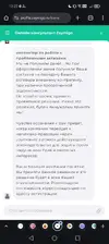 Screenshot_20250708_122207_com_android_chrome_ChromeTabbedActivity.webp