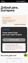 Screenshot_20250708-090639.webp