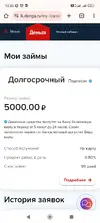 Screenshot_2025-07-08-12-35-26-039_com.android.chrome.webp