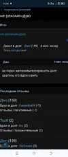 Screenshot_20250708-133555.webp