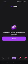 Screenshot_2025-07-08-14-48-01-07_5d13a29903008cae5f4d811d40ce24ea.webp