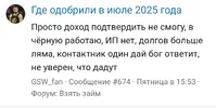 Screenshot_20250708-143209.webp