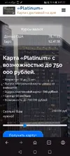 Screenshot_20250708_153203_com.opera.browser.webp