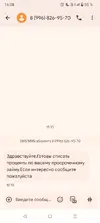 Screenshot_20250708-160852.webp