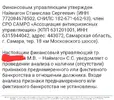 Screenshot_20250708_185922_Yandex Browser.webp