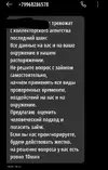 Screenshot_20250708-200112.webp