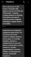 Screenshot_20250708-200036.webp