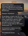 Screenshot_20250708_222656_Telegram.webp