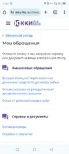 Screenshot_20250708-232301.webp