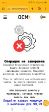 Screenshot_20250709-063140.webp