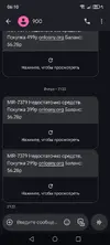 Screenshot_20250709_061041_com_google_android_apps_messaging_MainActivity.webp