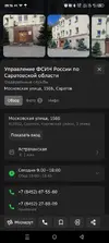 Screenshot_20250709-091626.webp