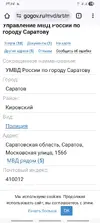 Screenshot_20250709_092444_Chrome.webp