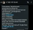 Screenshot_20250709_125127_WhatsApp.webp