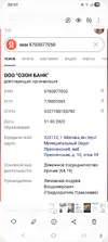 Screenshot_20250709_090120_Gallery.webp