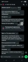 Screenshot_20250709_131159_WhatsApp.webp