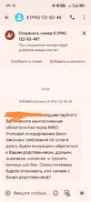 Screenshot_20250709_091830.webp