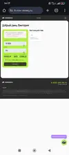 Screenshot_2025-07-09-14-17-03-373_com.android.chrome.webp