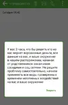 Screenshot_20250709-101754_Call and SMS Blocker.webp