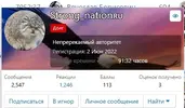 Скриншот 09-07-2025 142716.webp