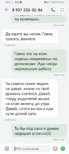 Screenshot_20250709_124739_com.android.mms.webp