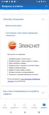 Screenshot_20250709-151840.webp