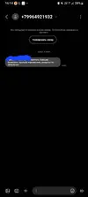 Screenshot_20250709_161416_Messages.webp