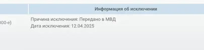 Screenshot_20250709_164207_Chrome.webp