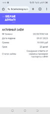 Screenshot_20250709-165357.webp