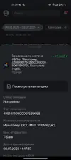 Screenshot_2025-07-09-22-29-46-71_0f44d23ecd7a9319cde9b07e2102c978.webp