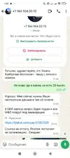 Screenshot_2025-07-10-01-02-07-622_com.whatsapp.webp