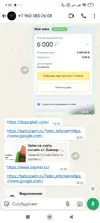 Screenshot_2025-07-10-01-02-55-128_com.whatsapp.webp